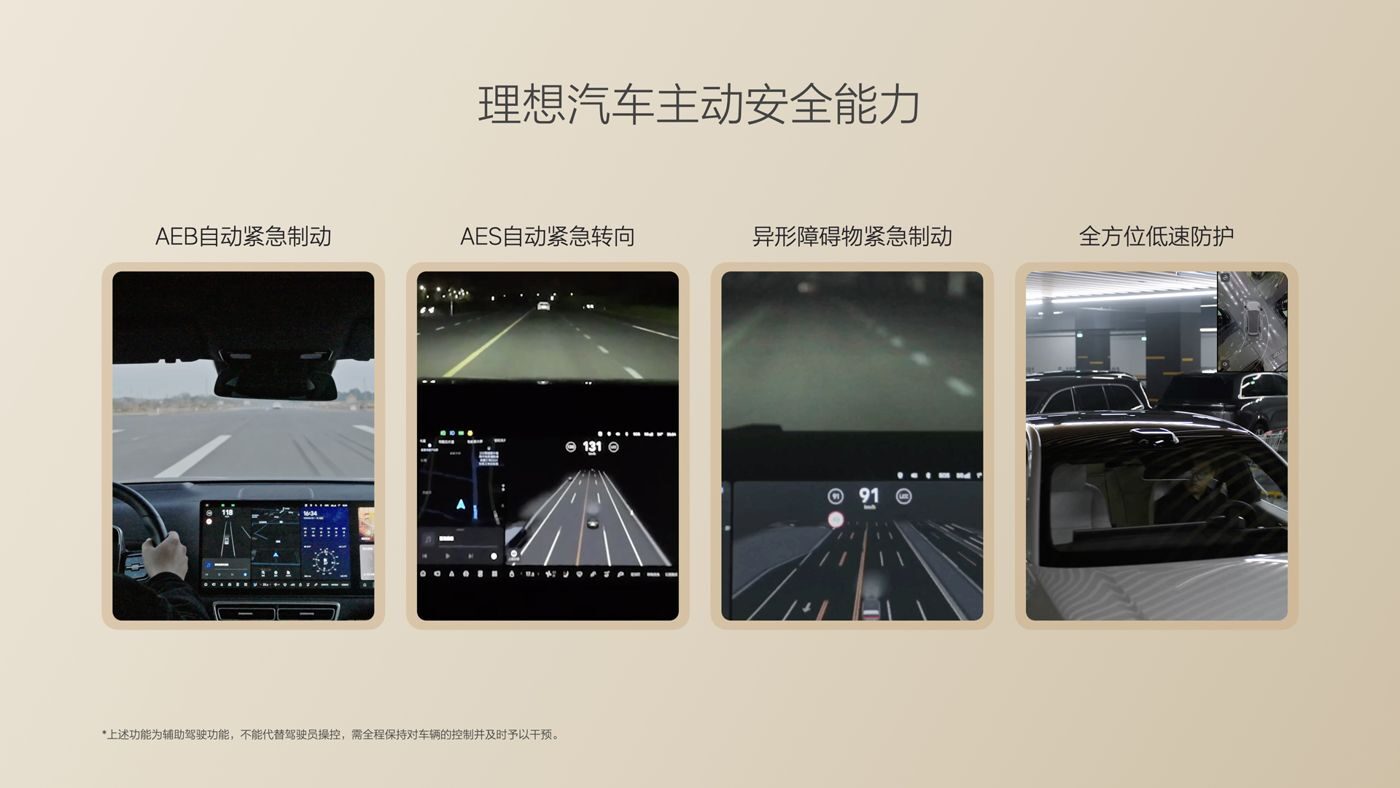 250729_888集团i8发布会_16比9_final.085.jpg