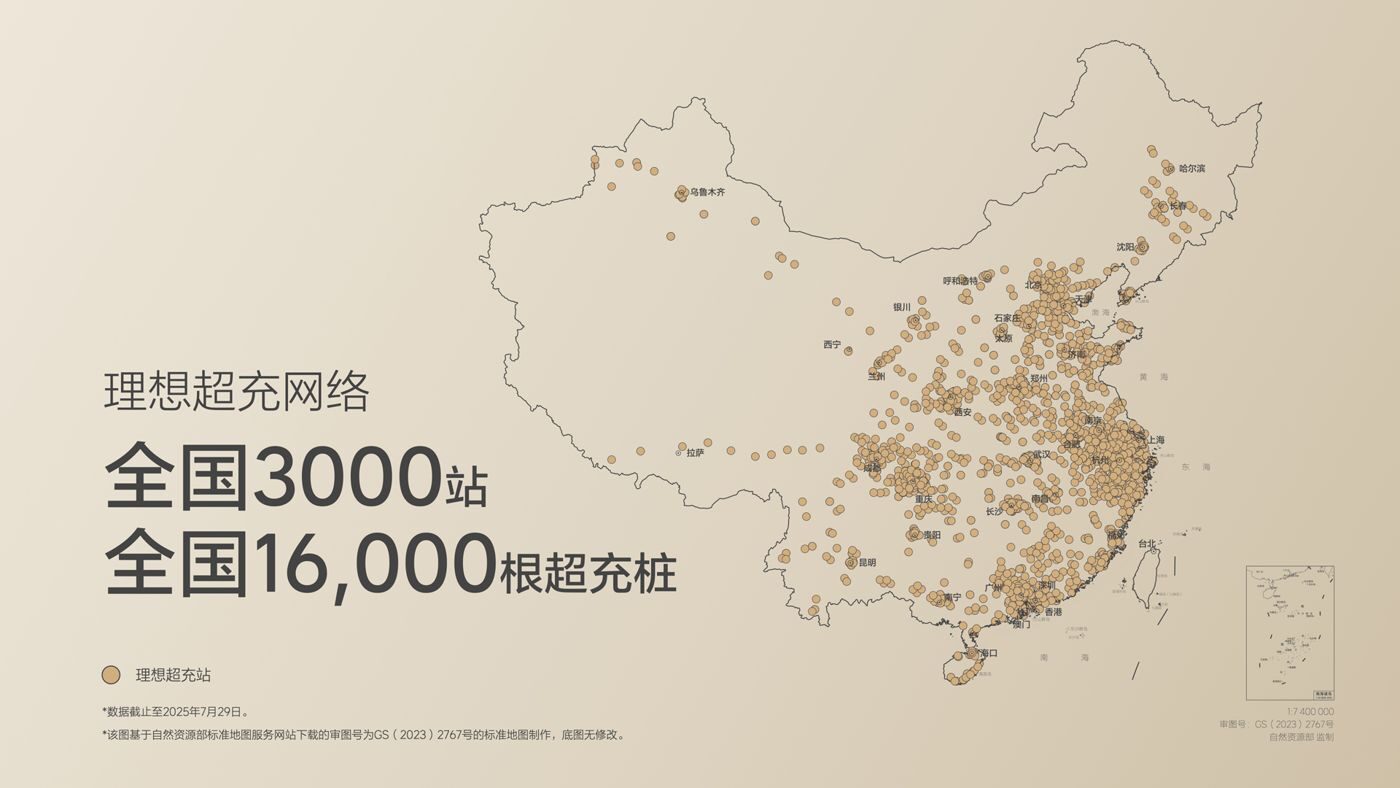 250729_888集团i8发布会_16比9_final.019.jpg
